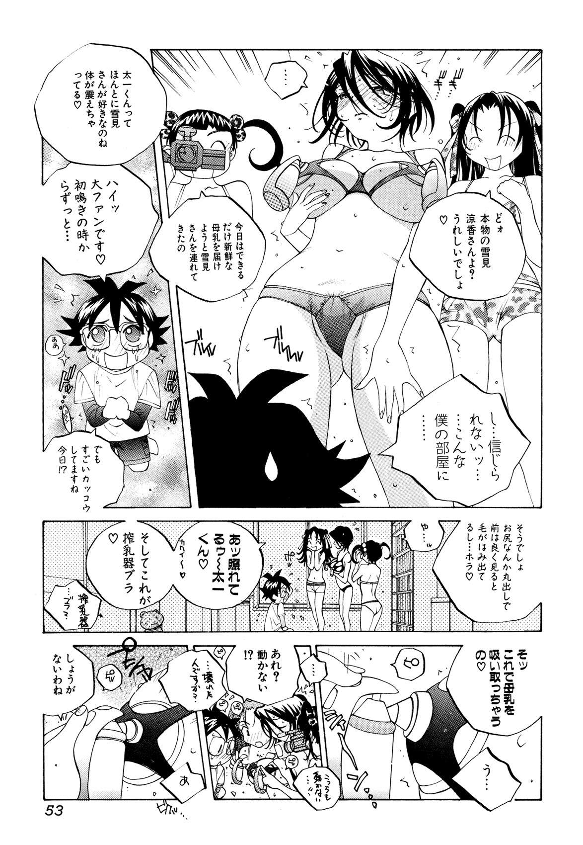 Page 52