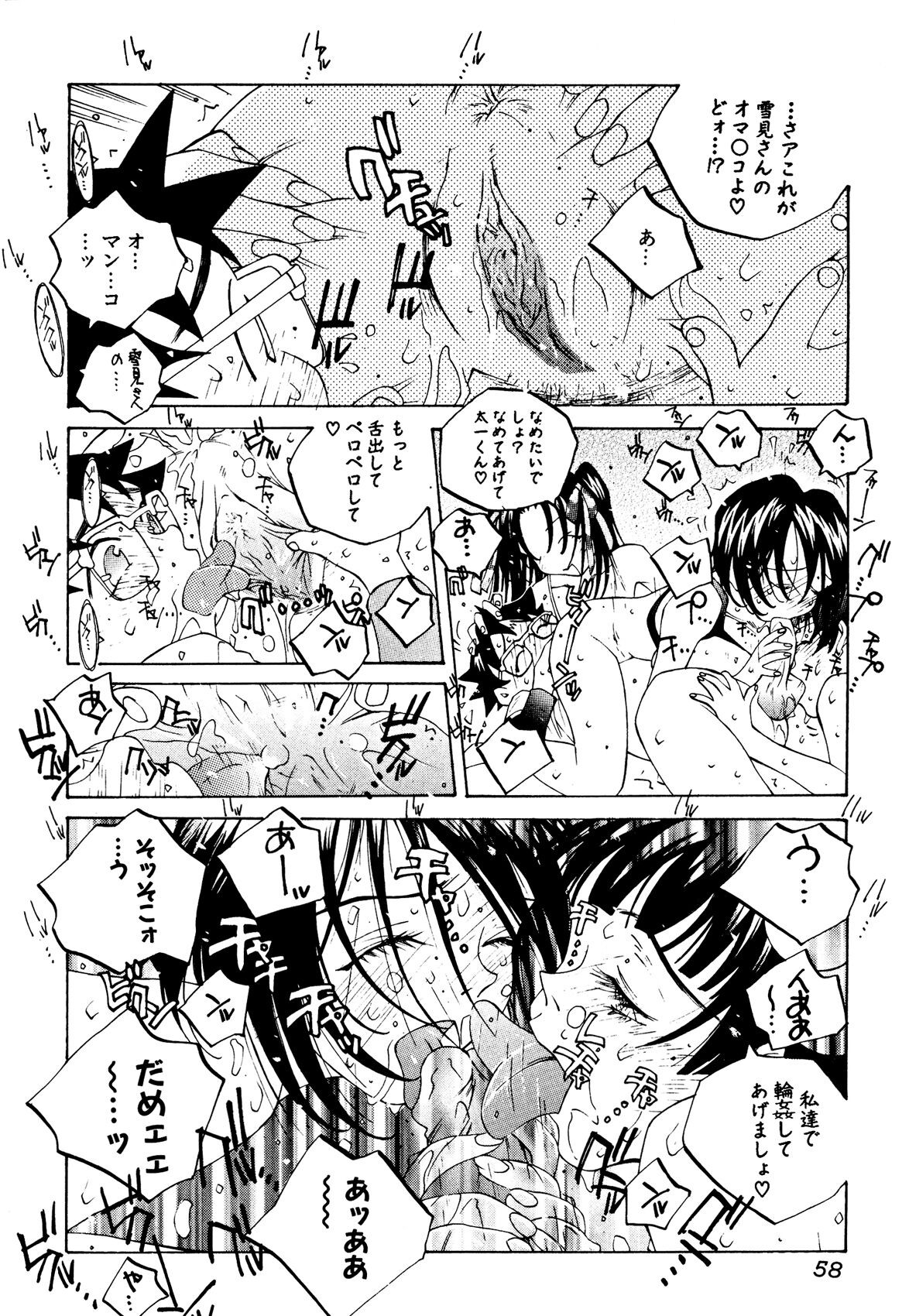 Page 57