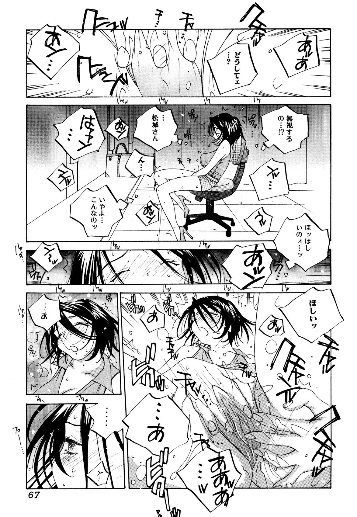 Page 66