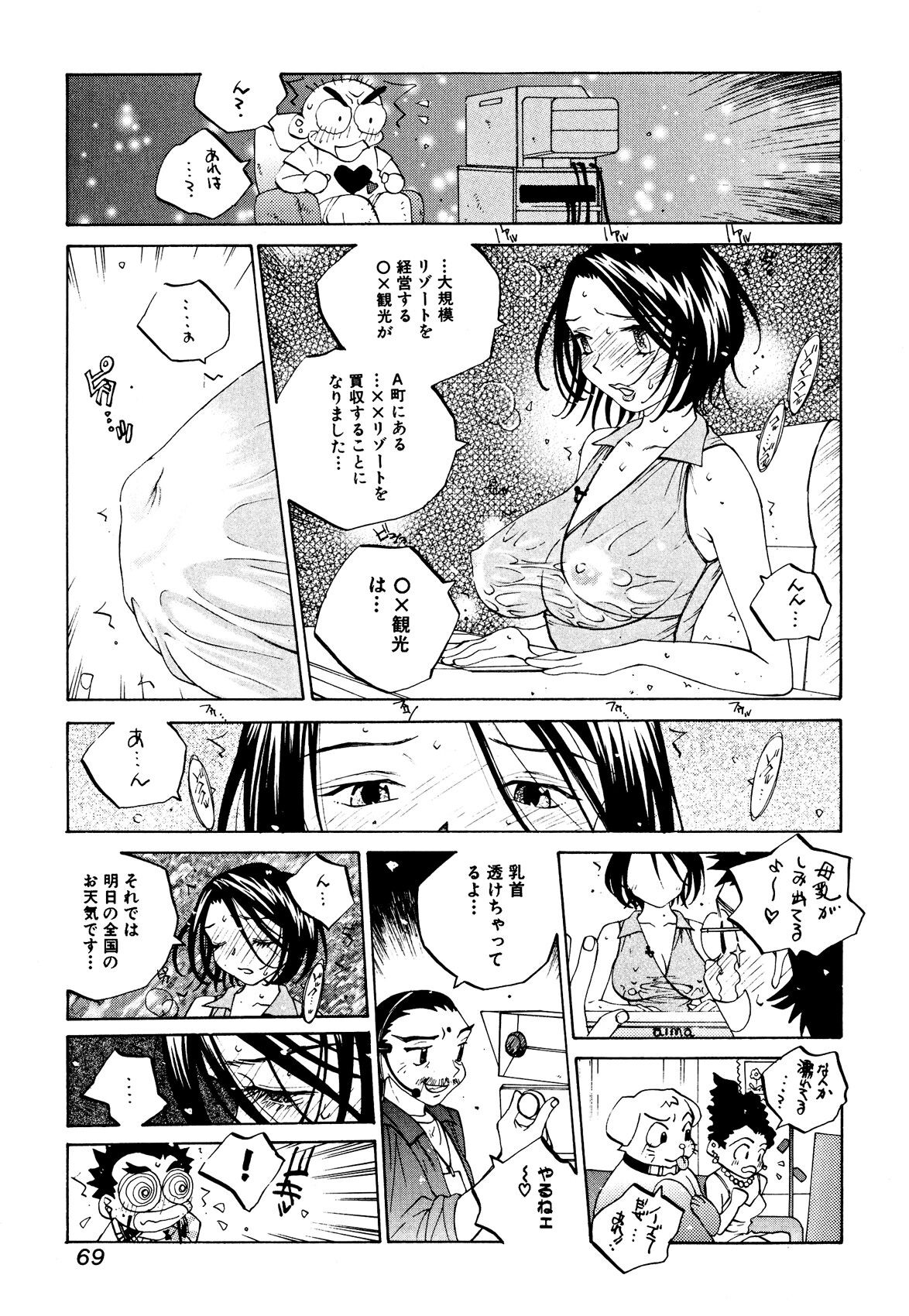 Page 68