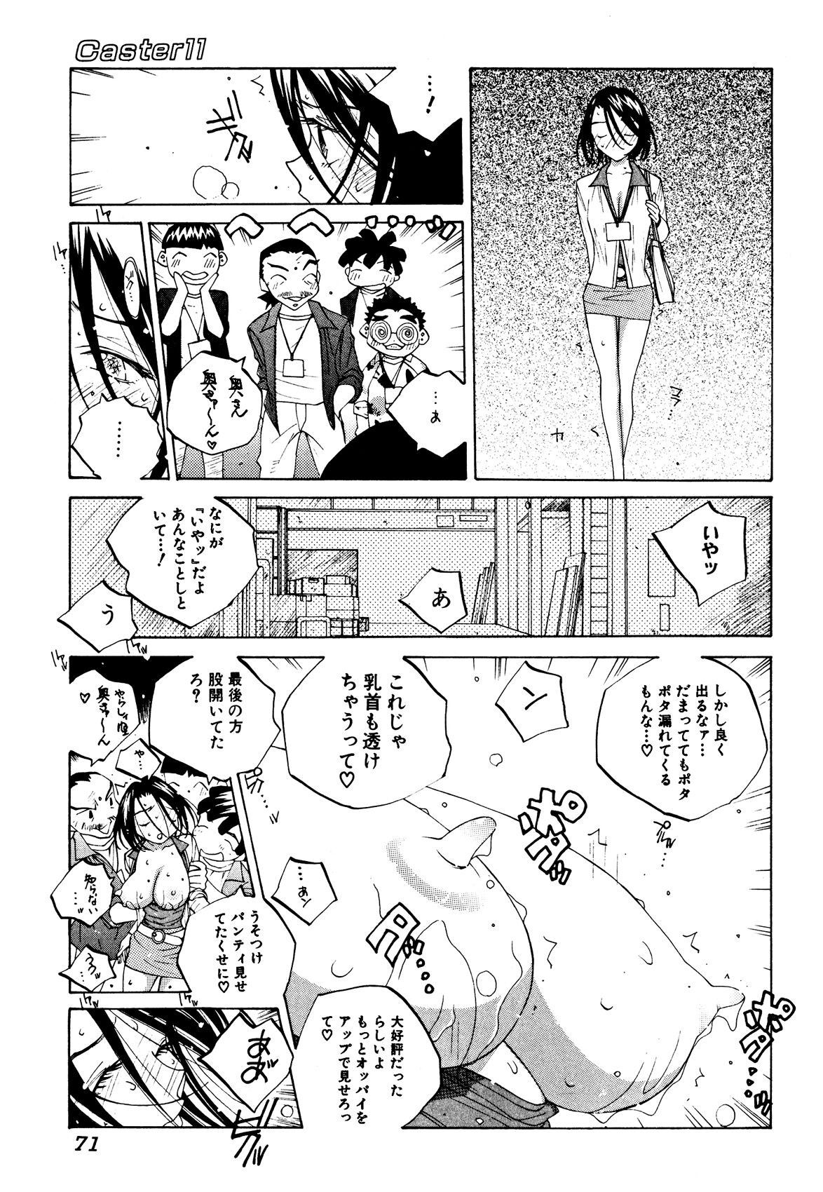 Page 70