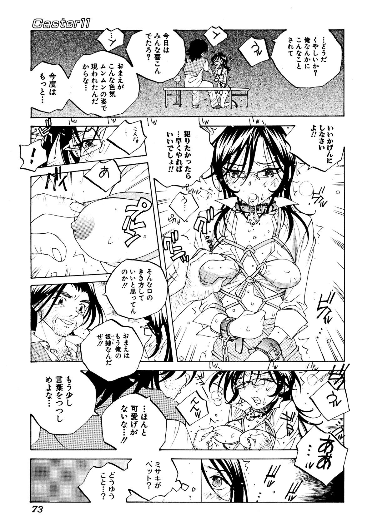 Page 72
