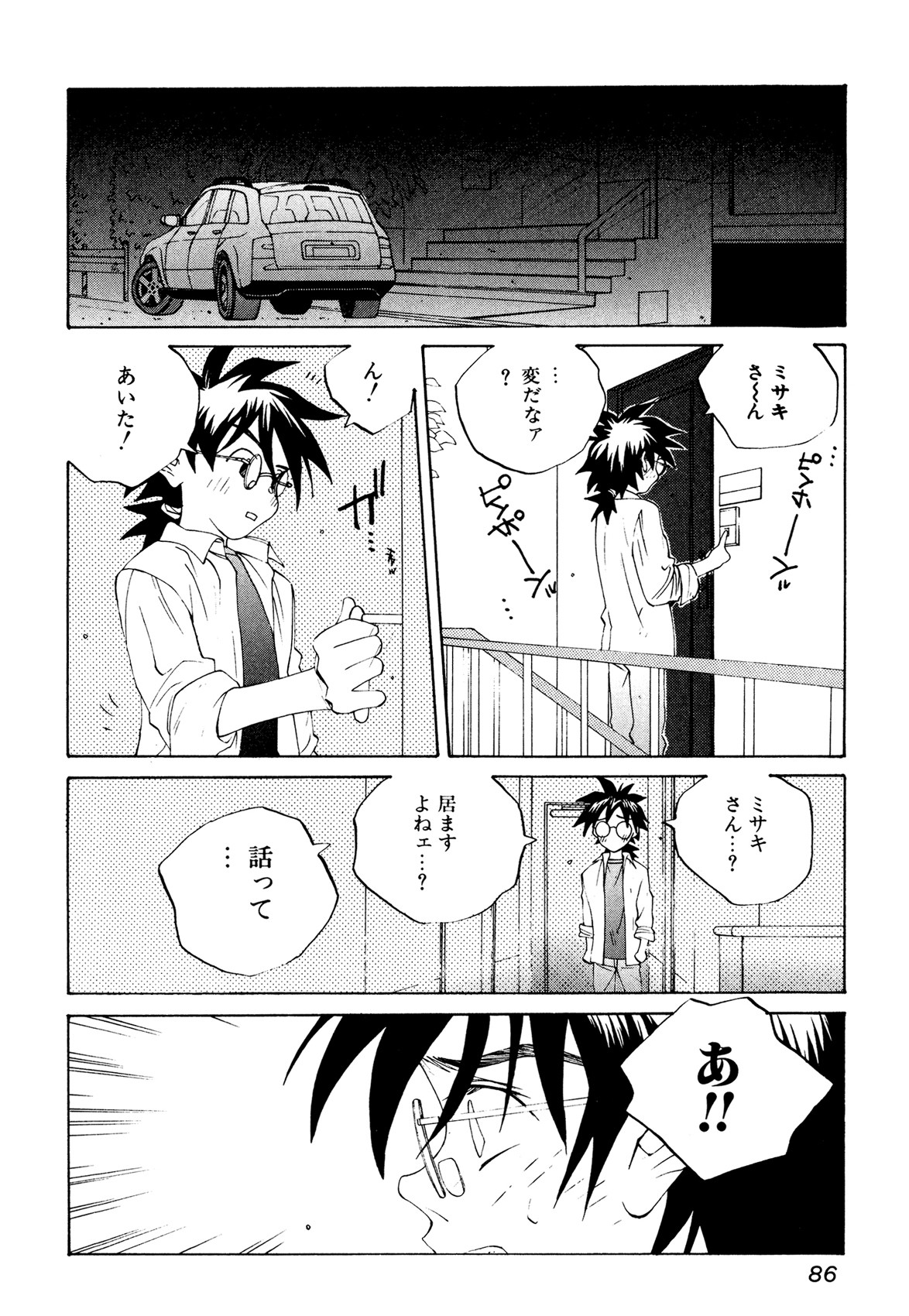 Page 85