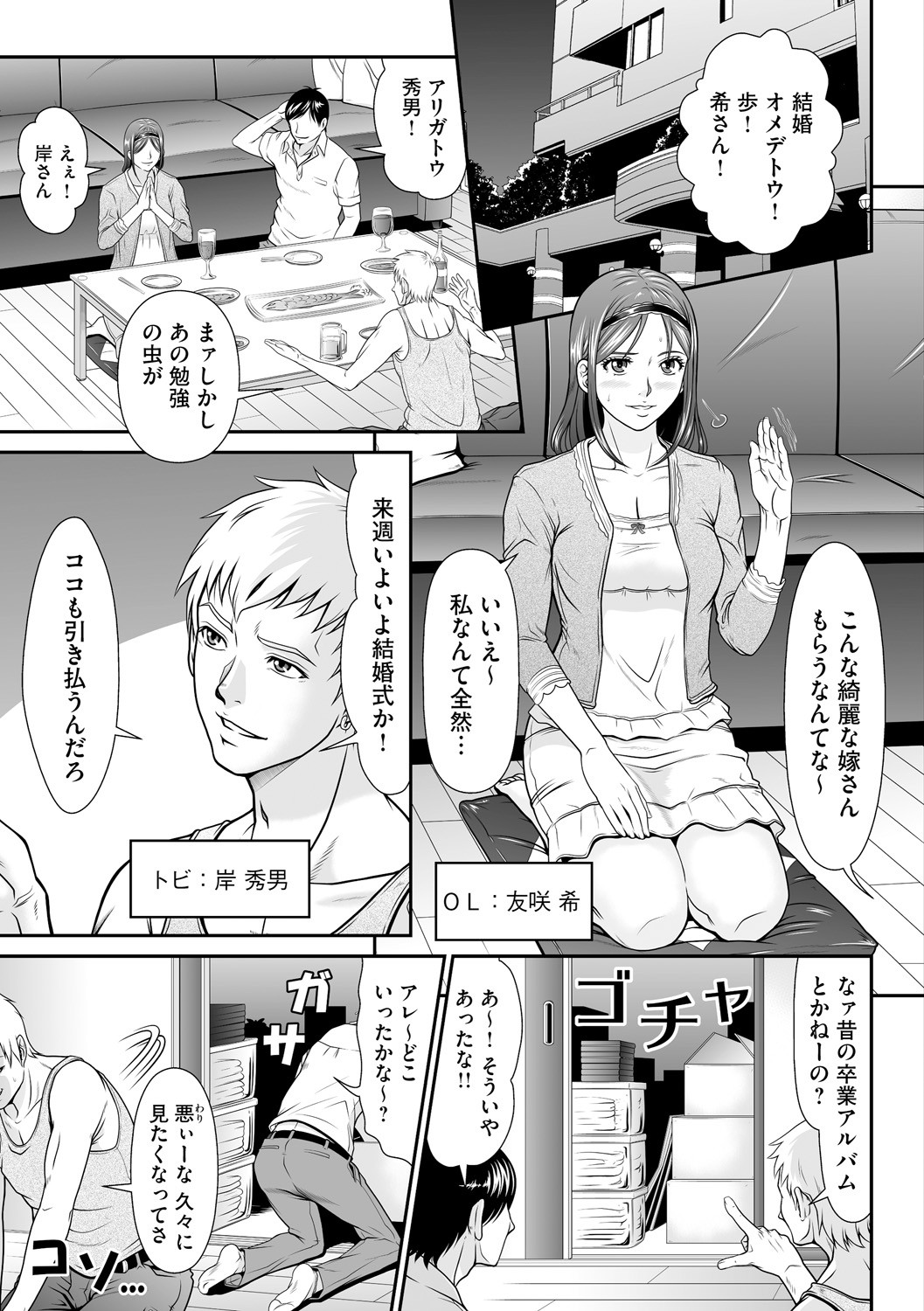 Page 137