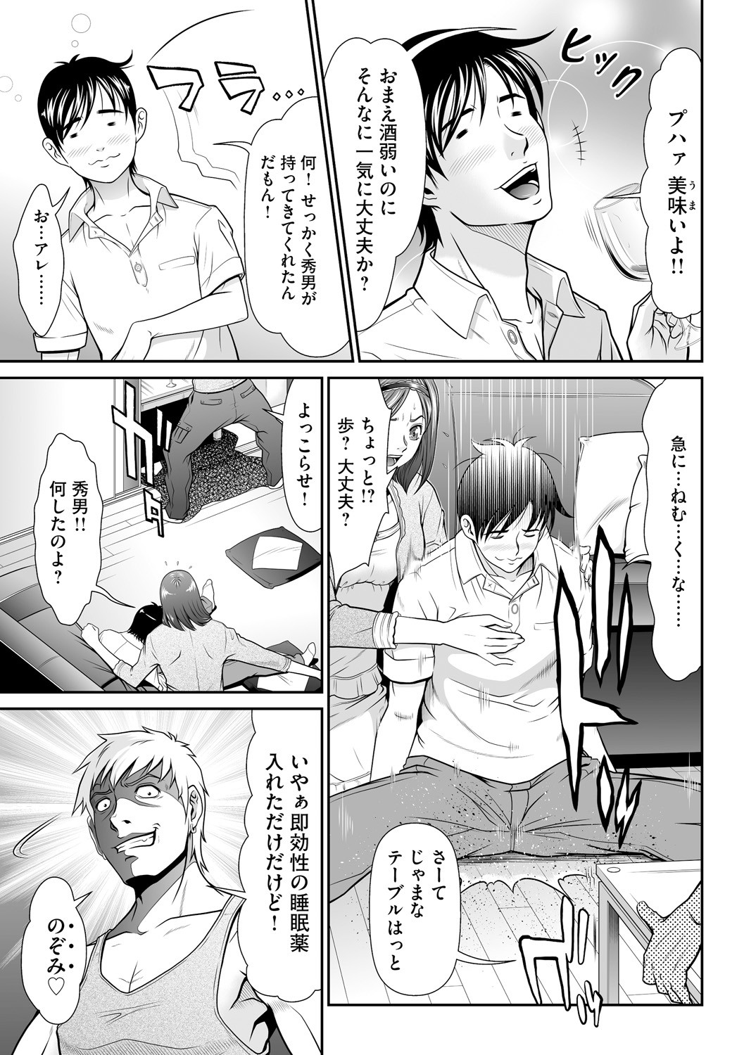 Page 139