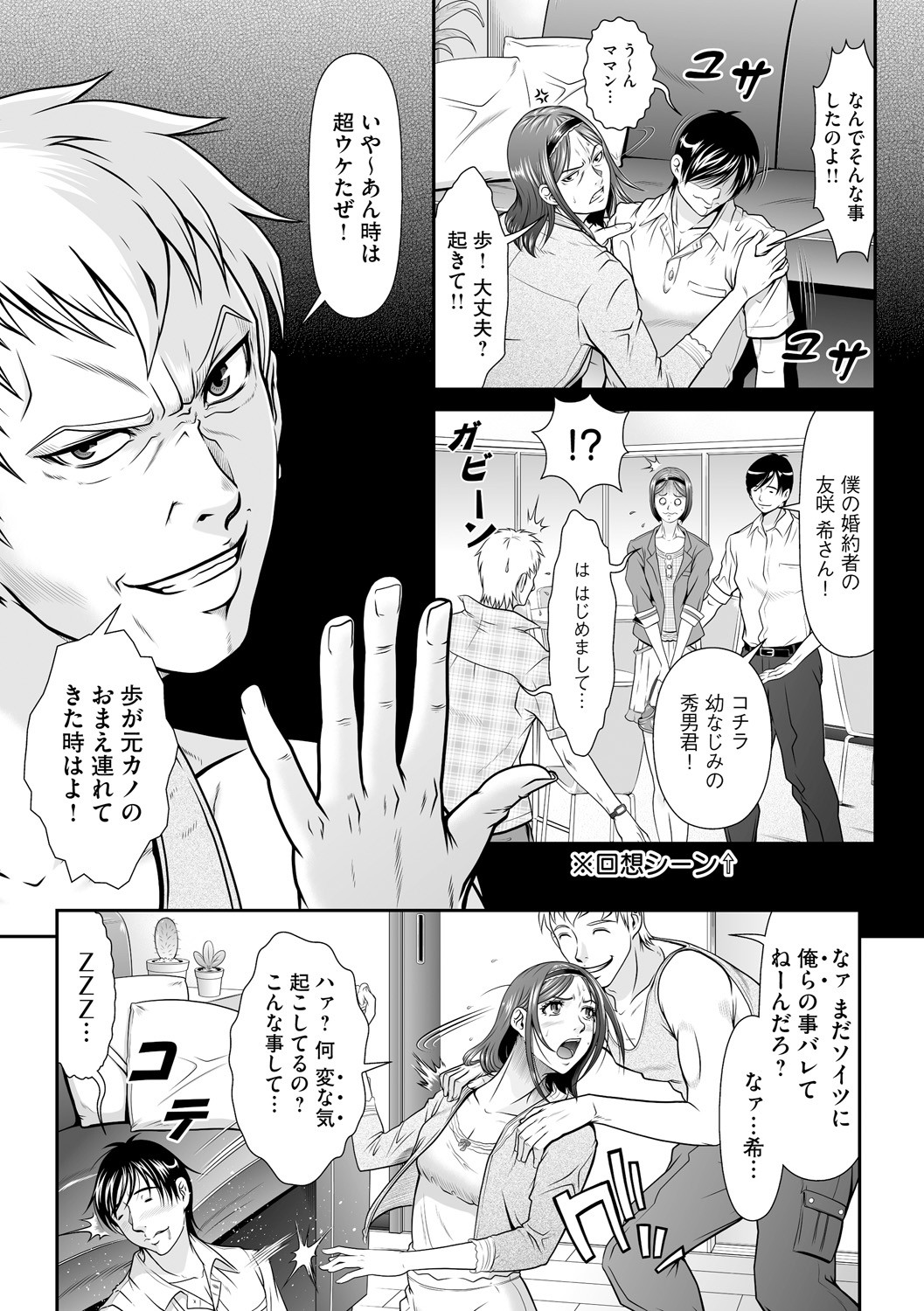 Page 140