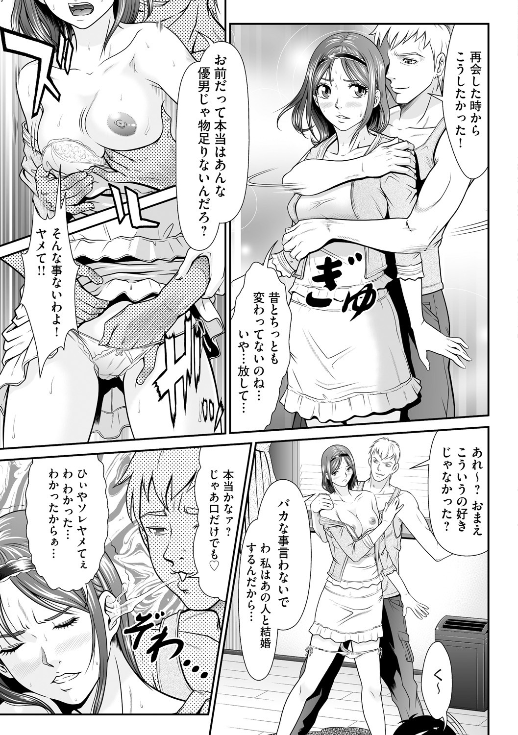Page 141