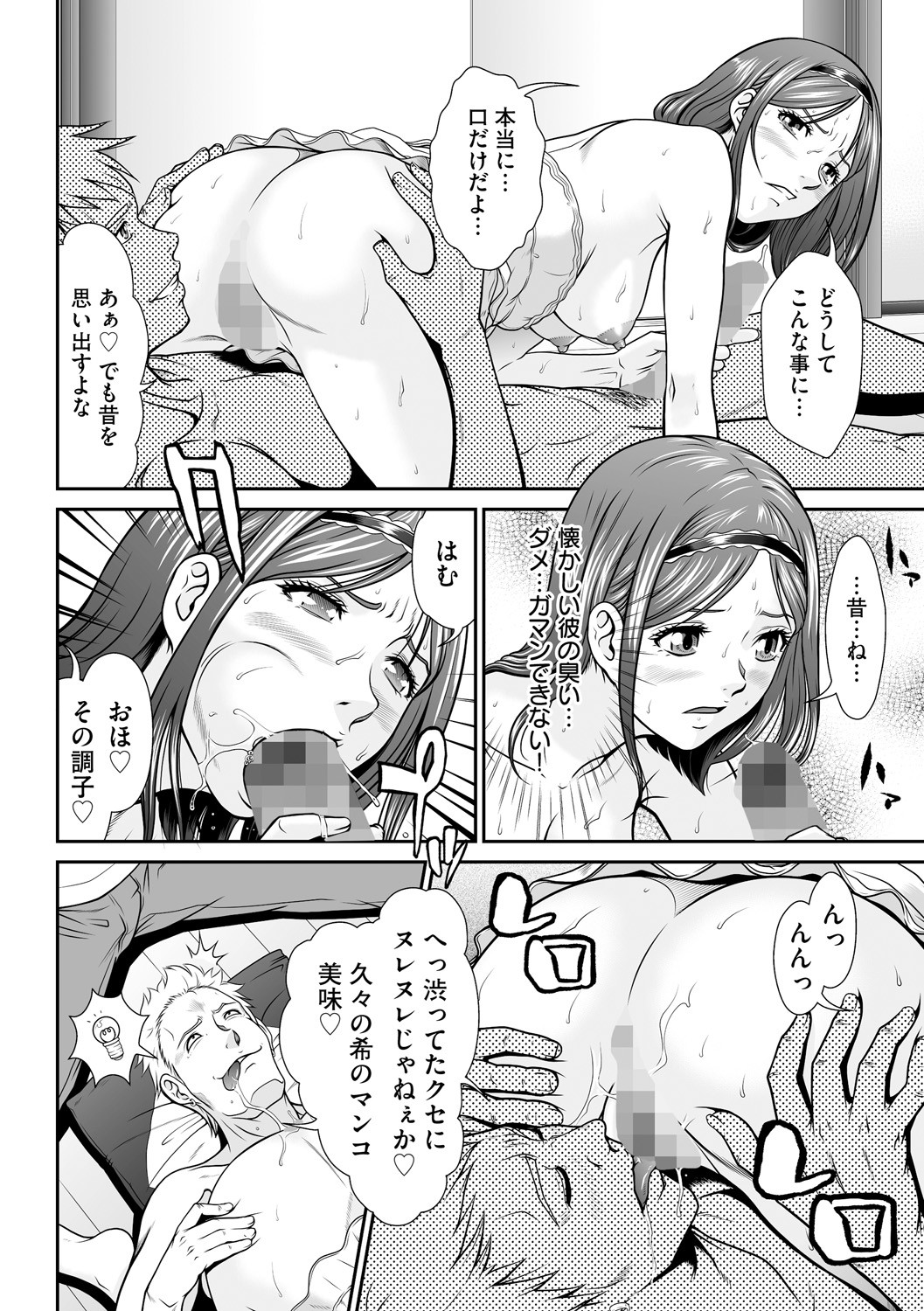 Page 142