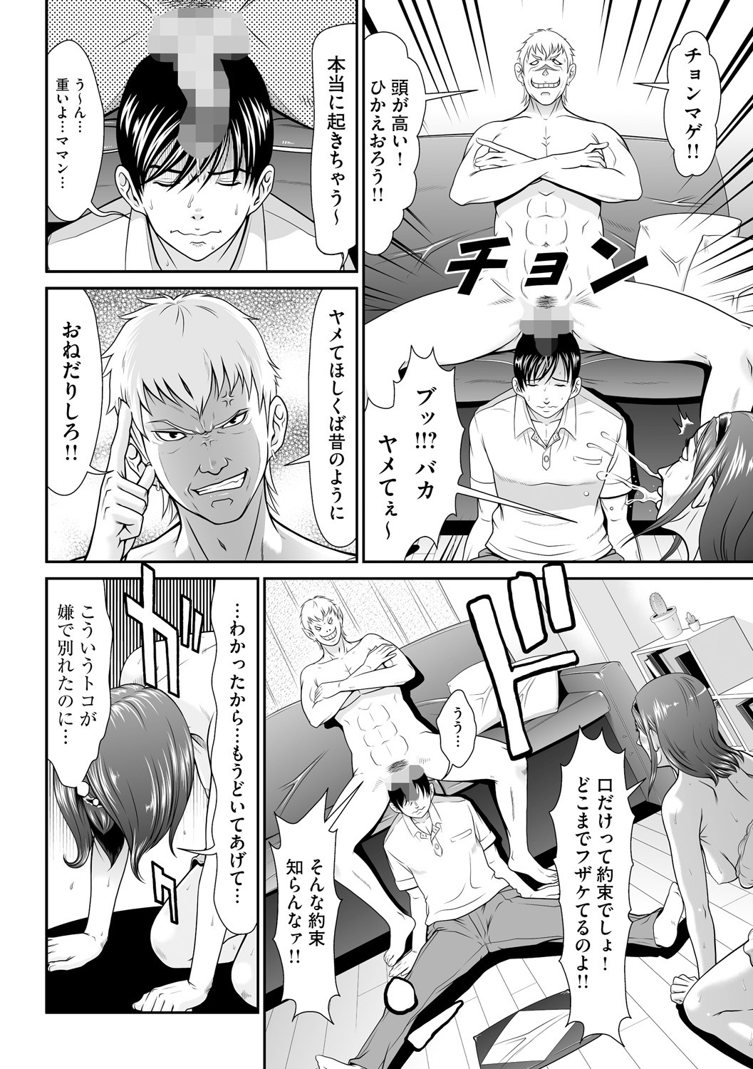Page 146