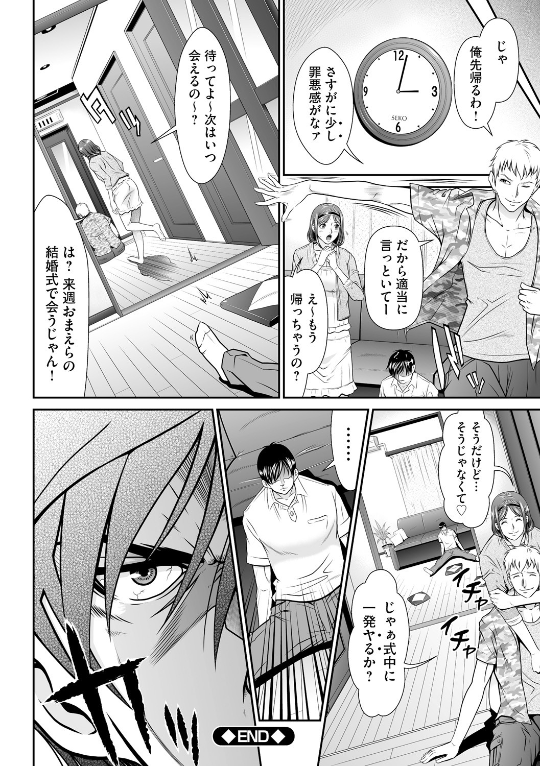 Page 152