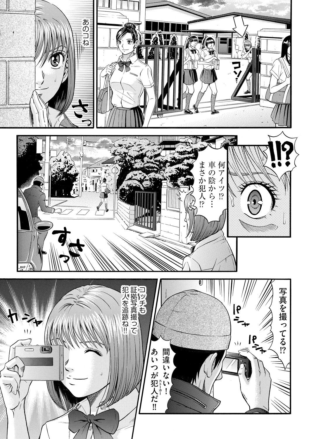 Page 157