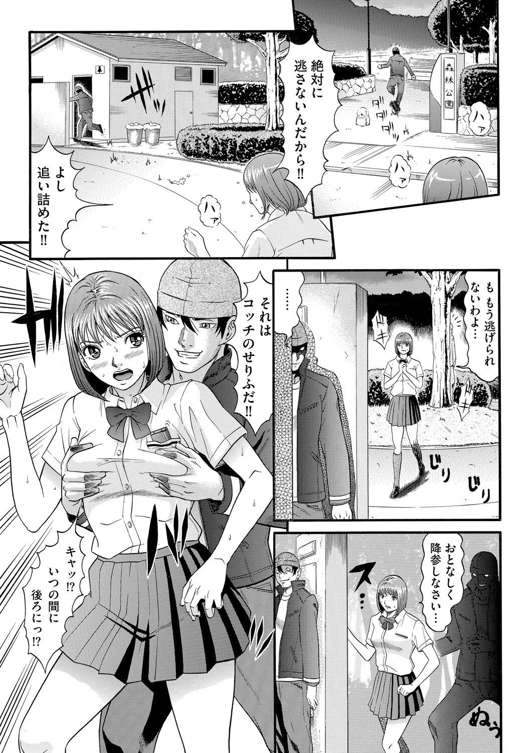 Page 159