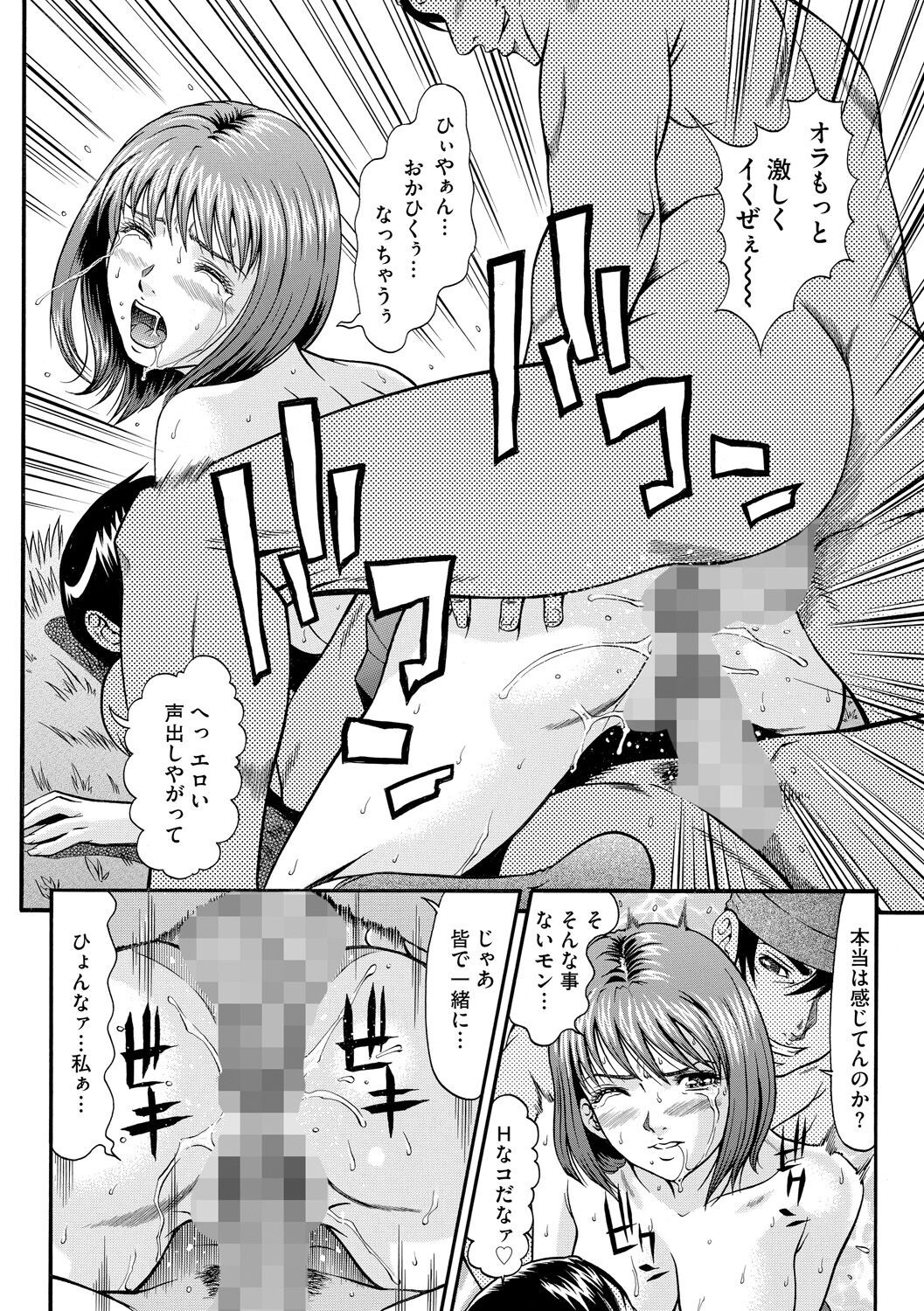 Page 182