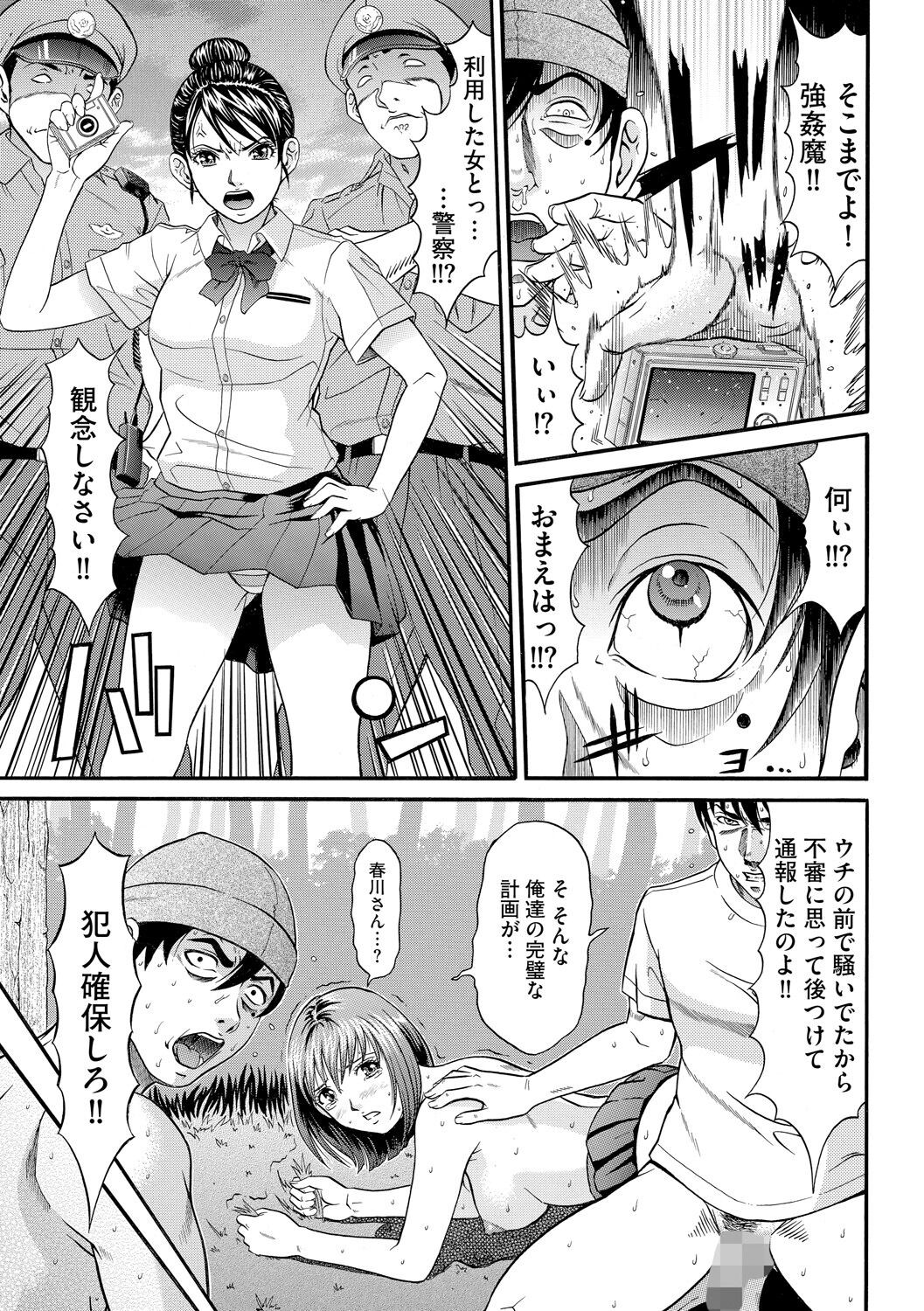 Page 185