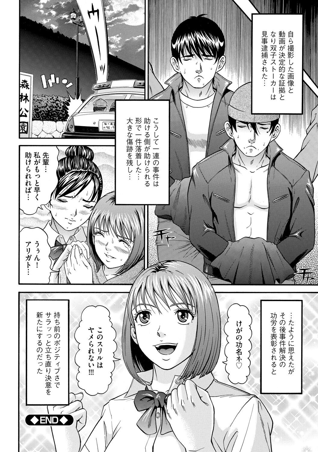 Page 186