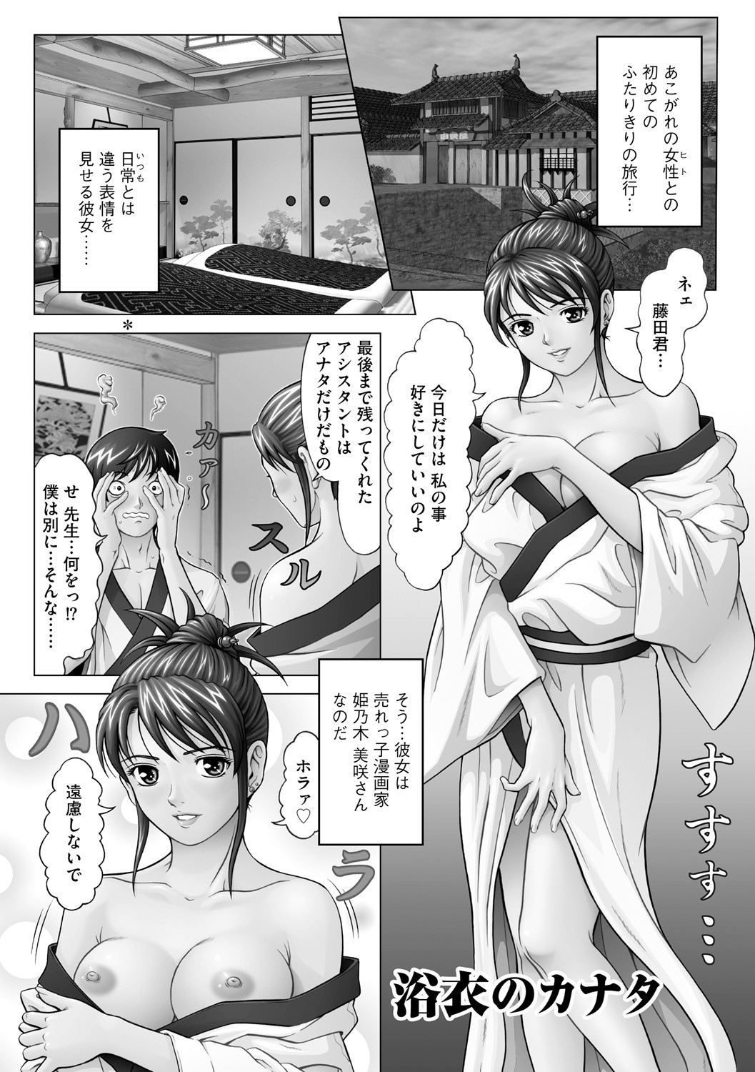 Page 187