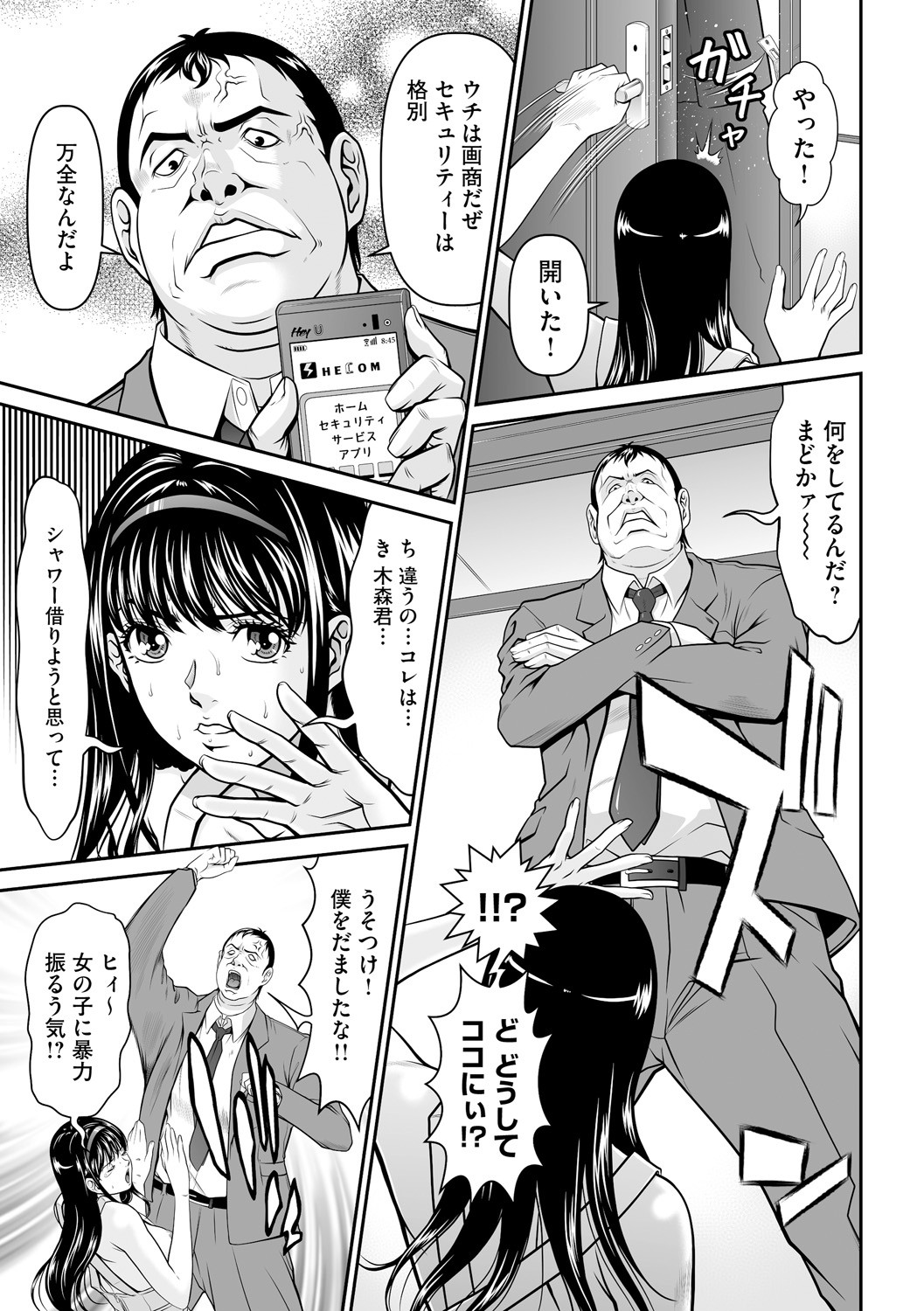 Page 59