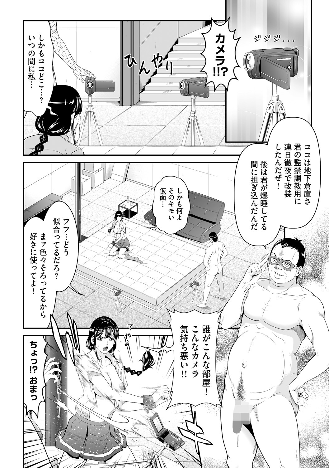 Page 78
