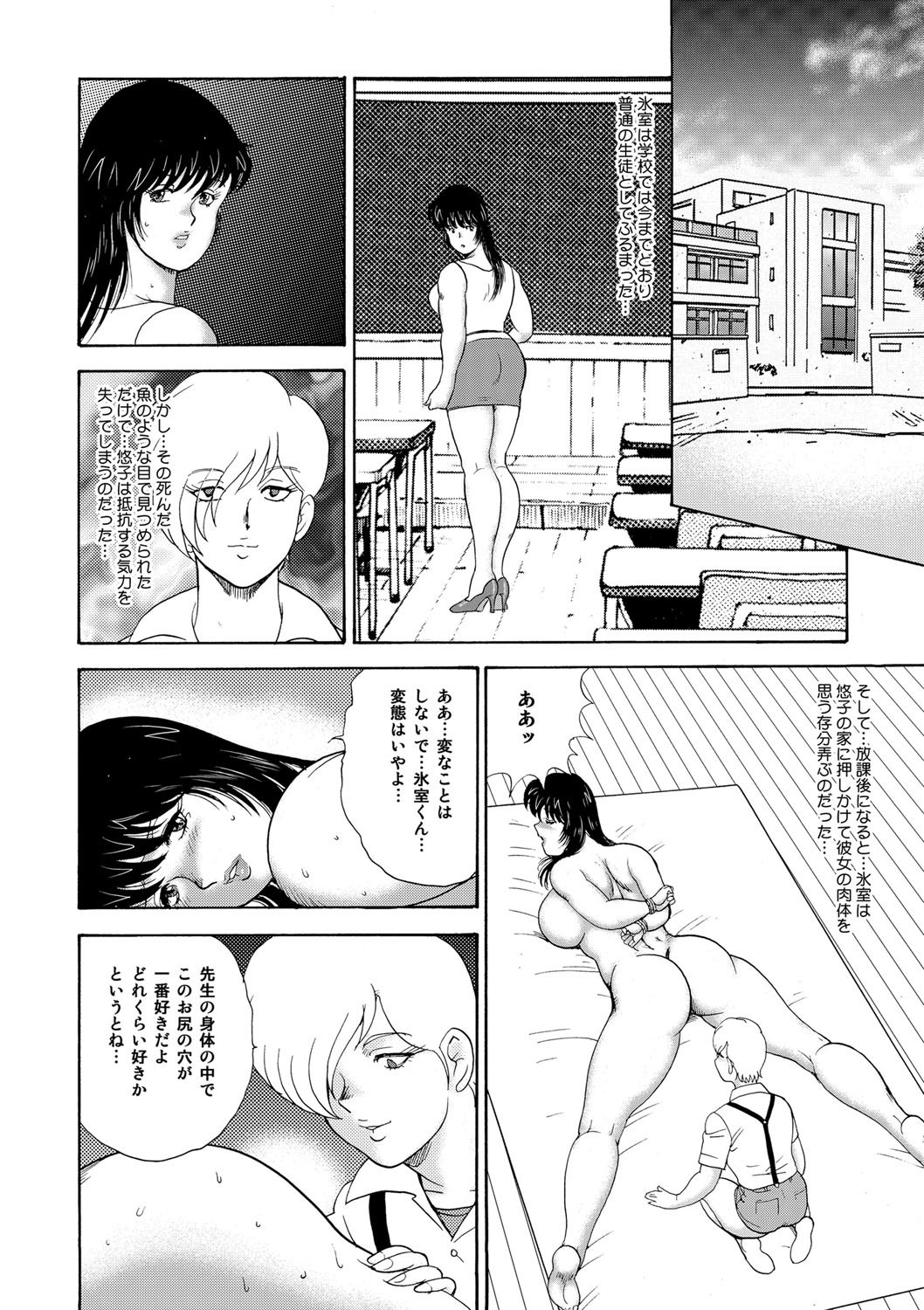 Page 107