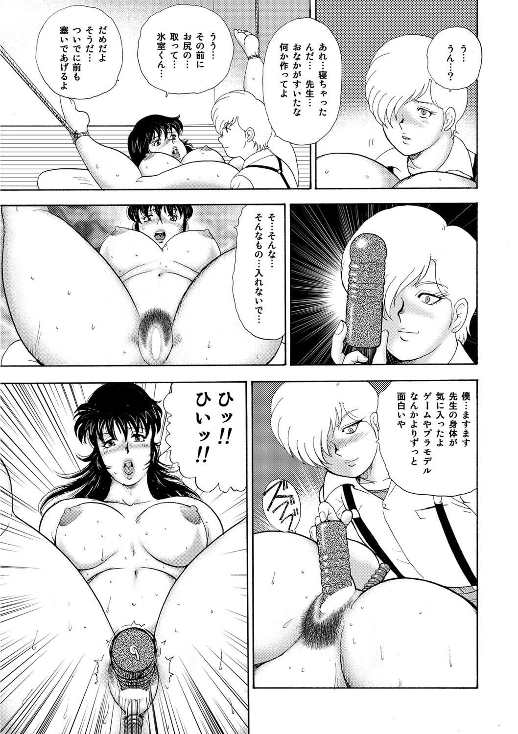 Page 114