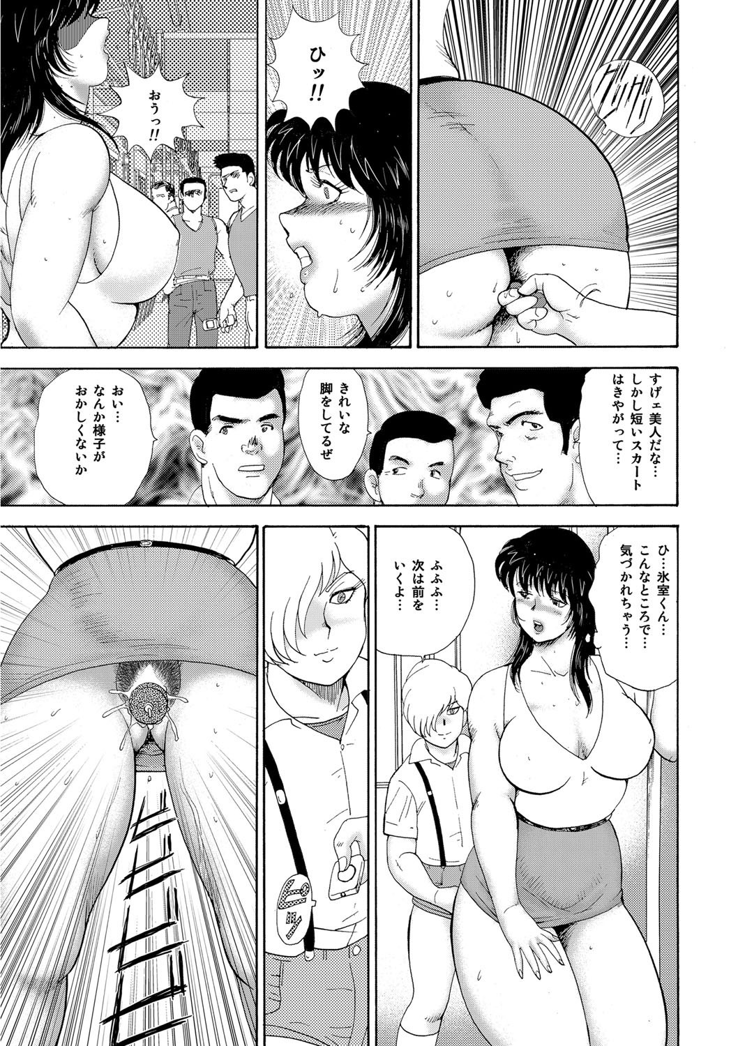 Page 120