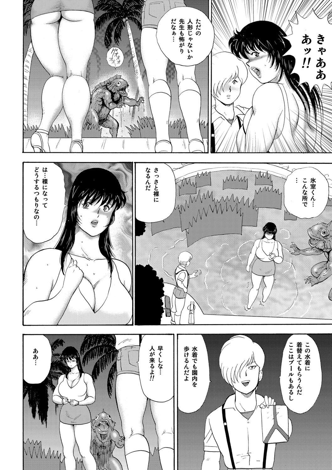 Page 125