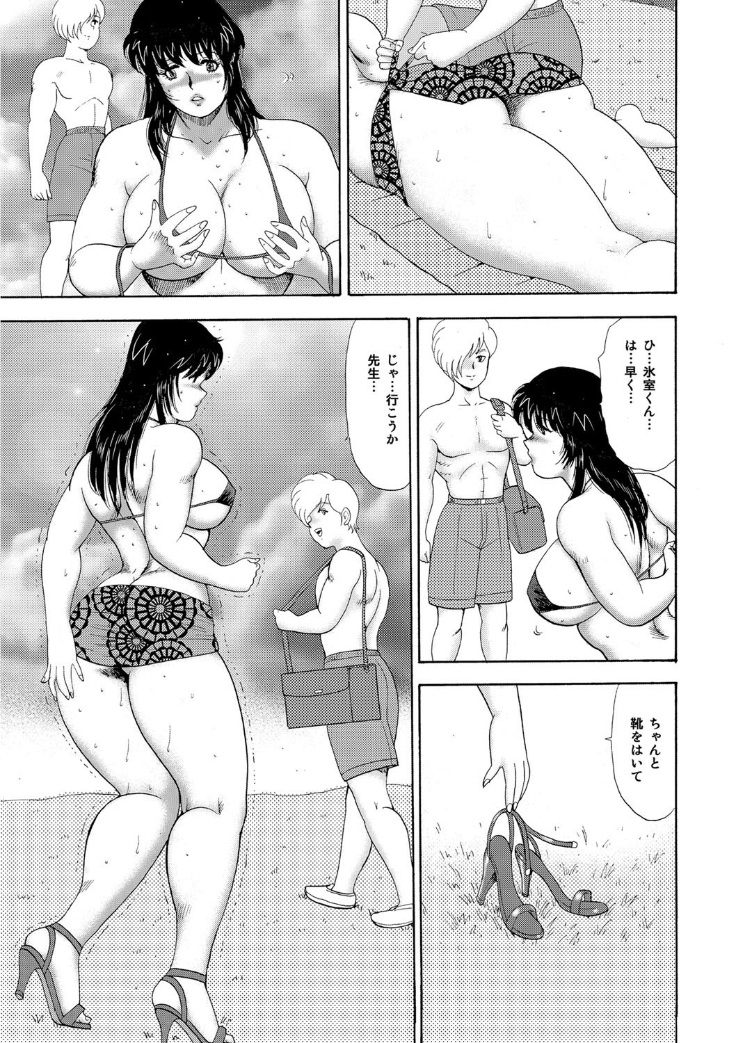Page 152