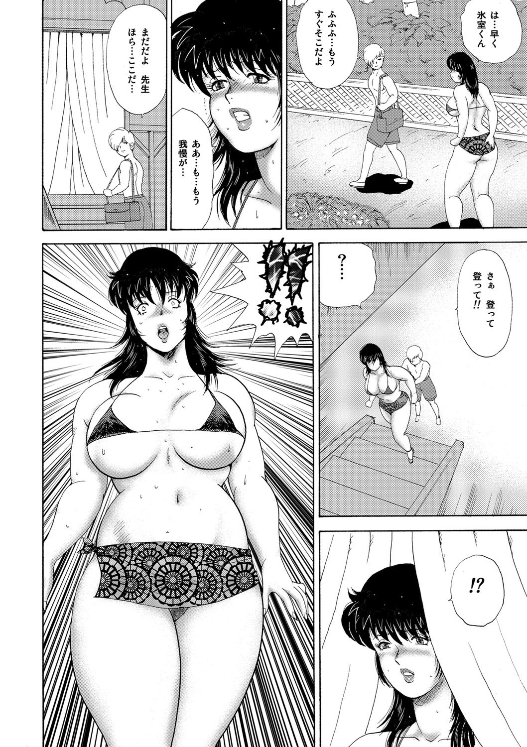Page 153