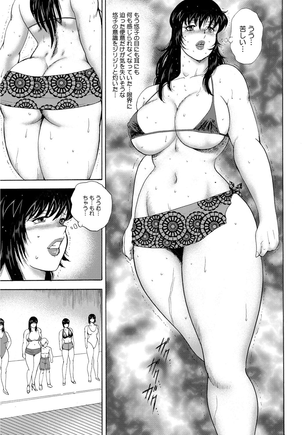 Page 156
