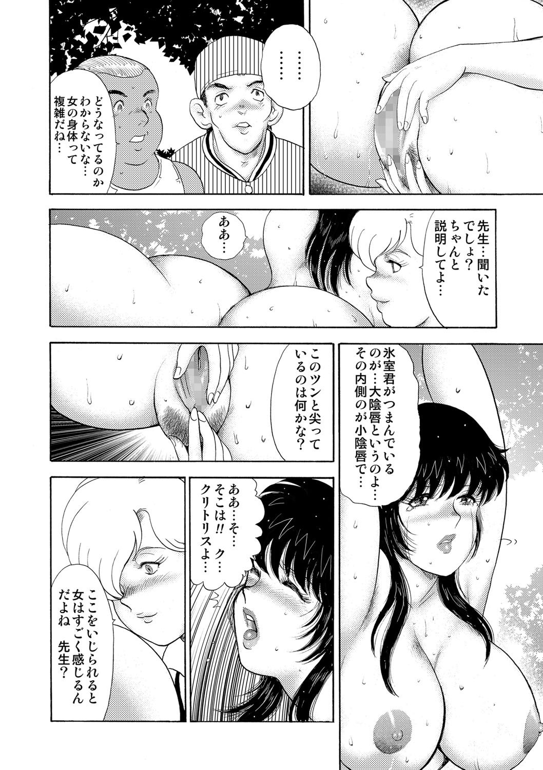 Page 181