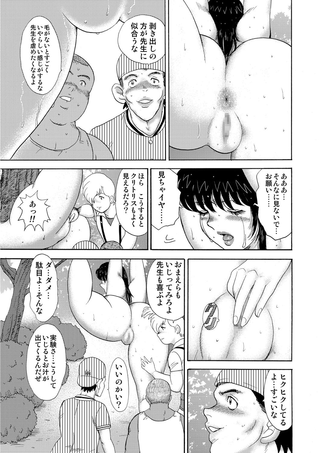Page 184