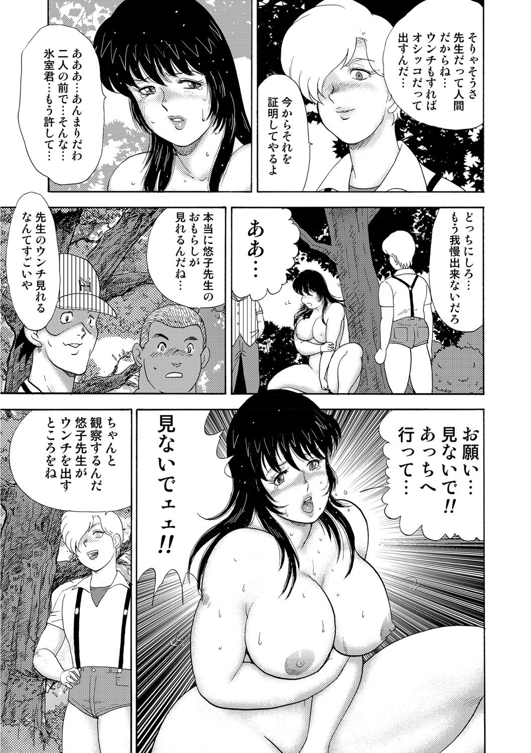 Page 198