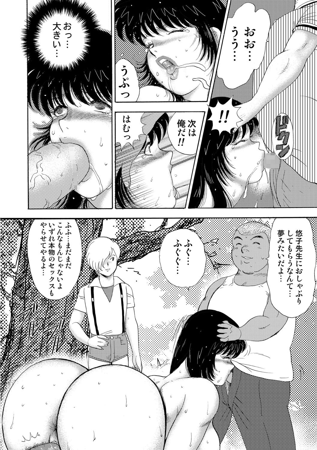 Page 213
