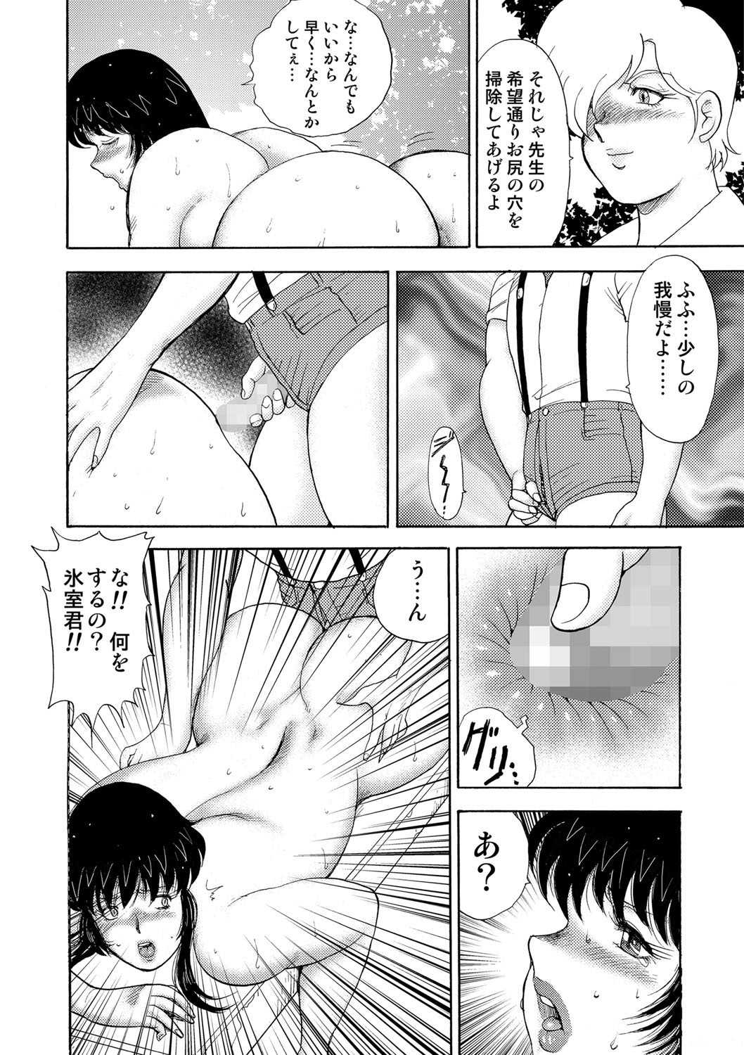 Page 219