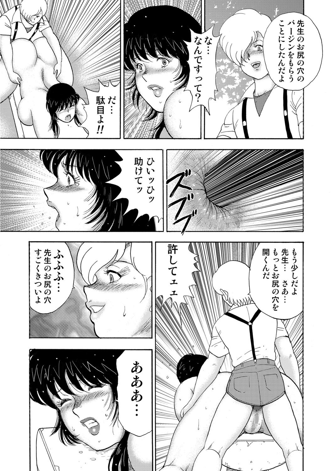 Page 220