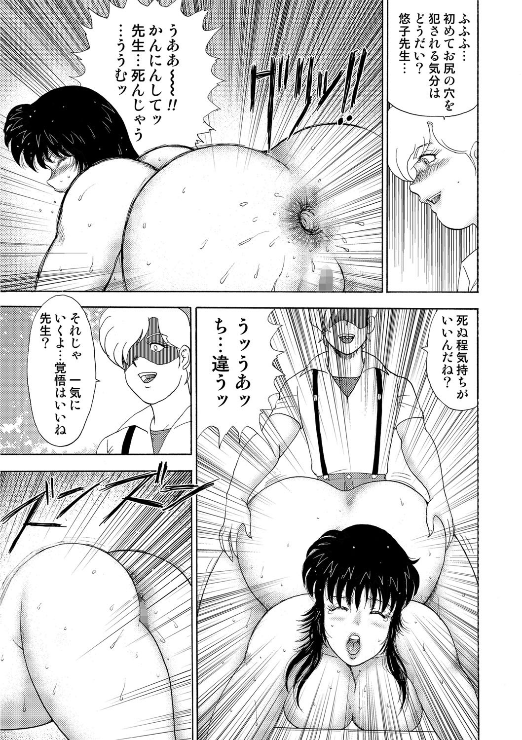 Page 222