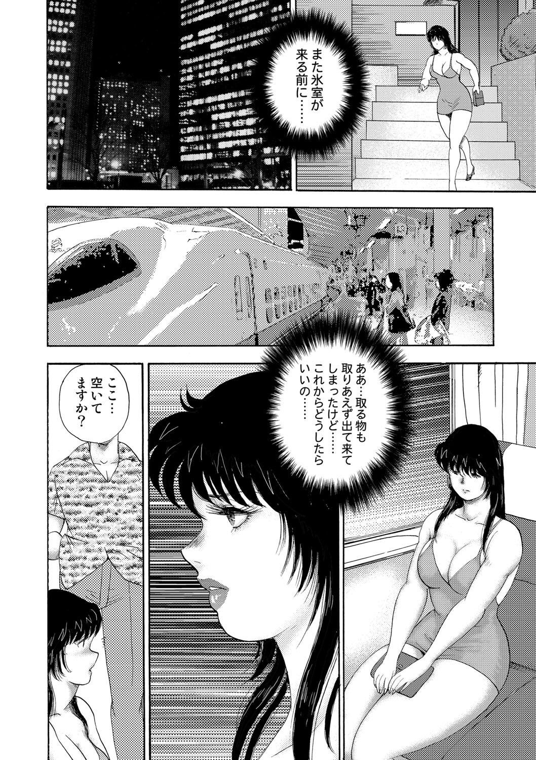 Page 227