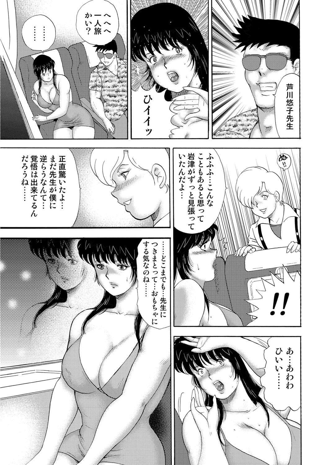 Page 228