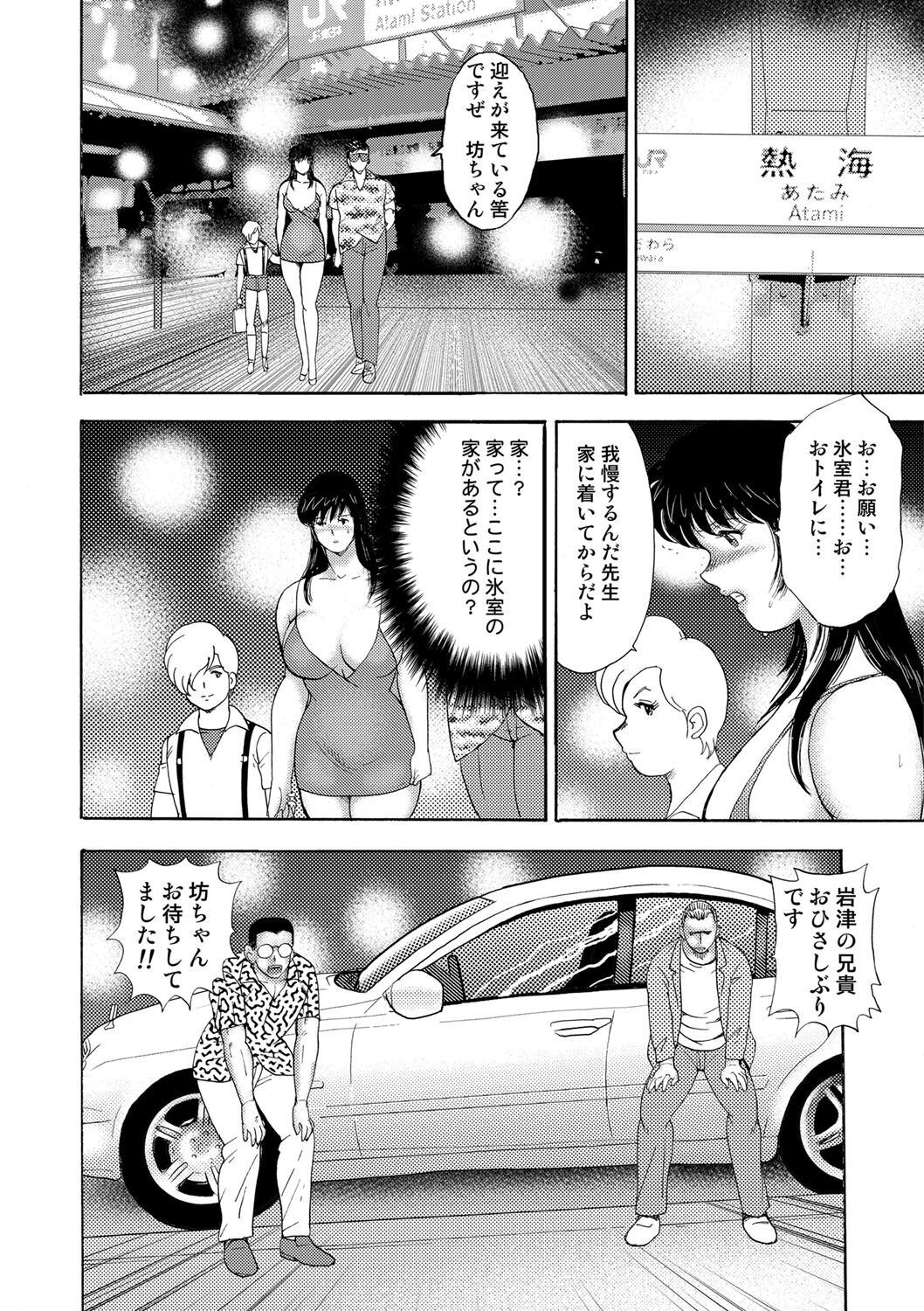 Page 235