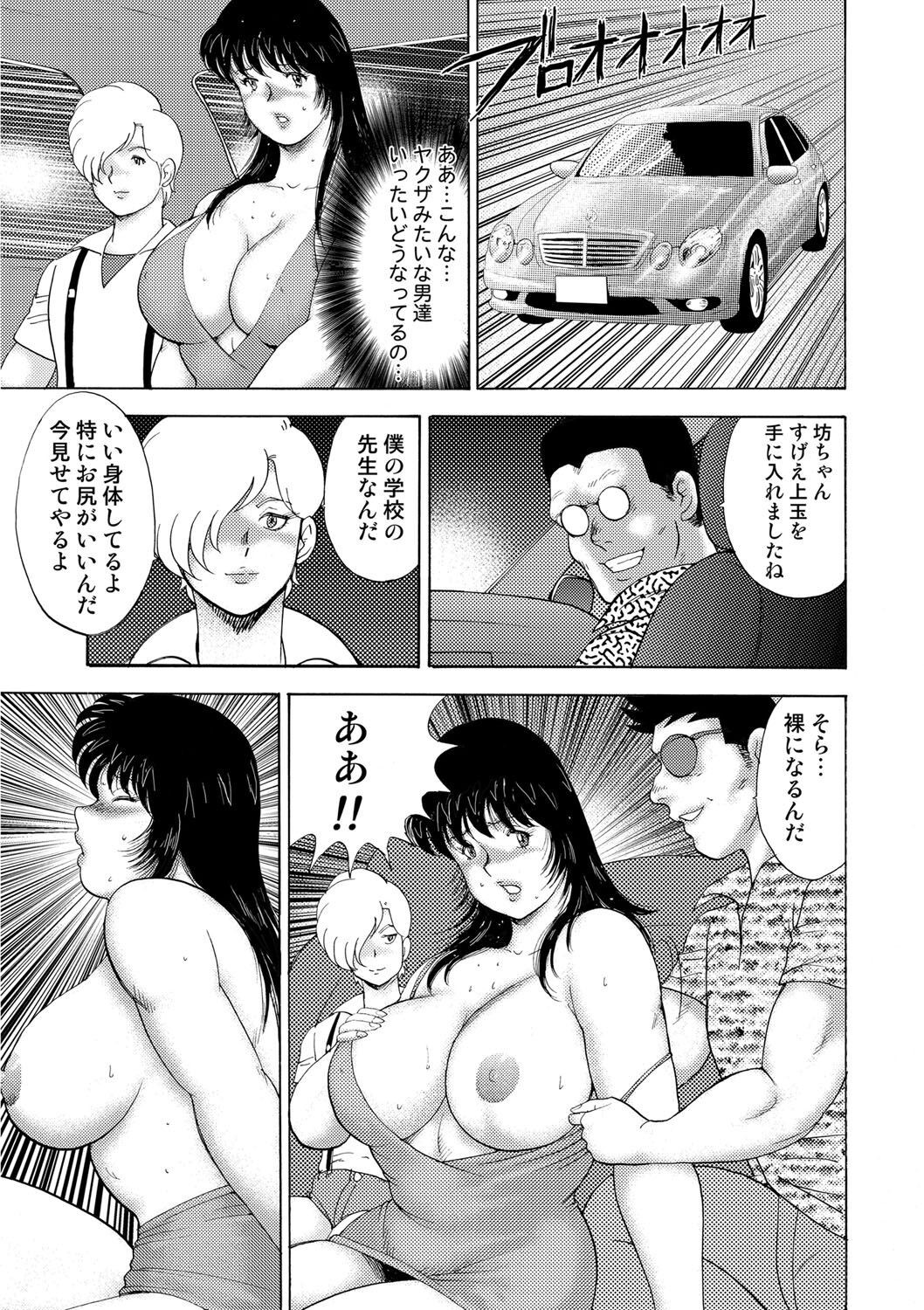 Page 236