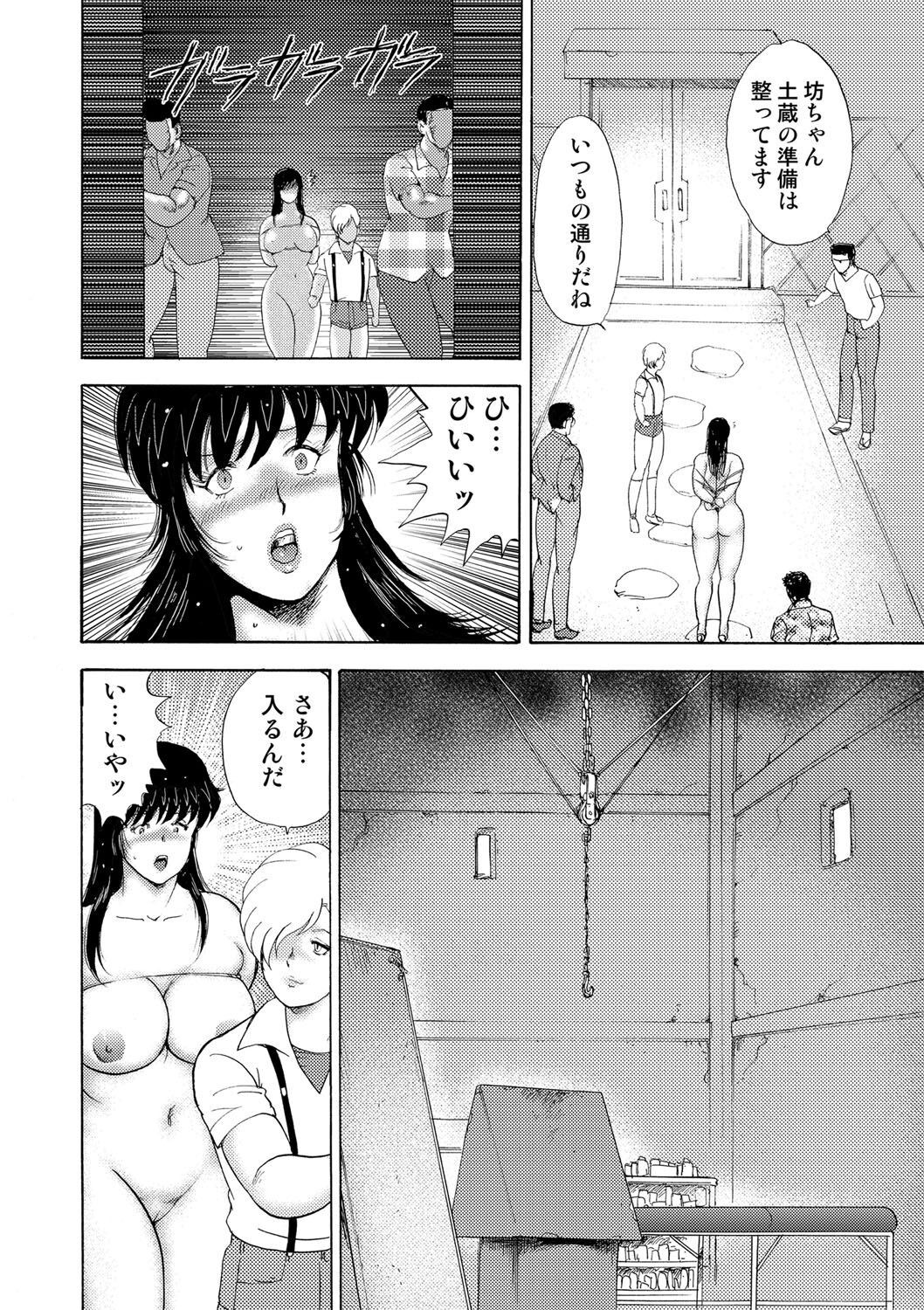 Page 241