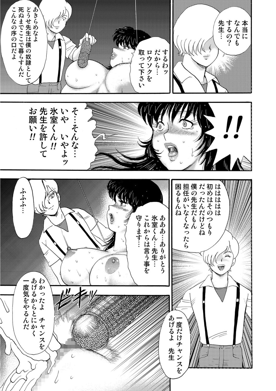 Page 284