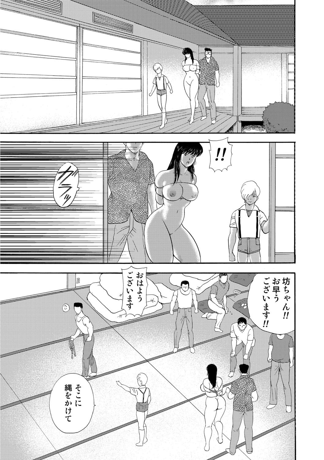 Page 288