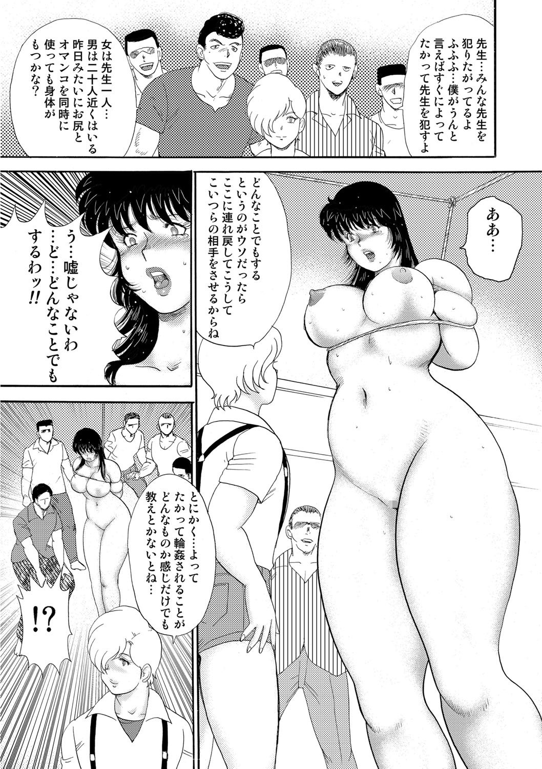 Page 290