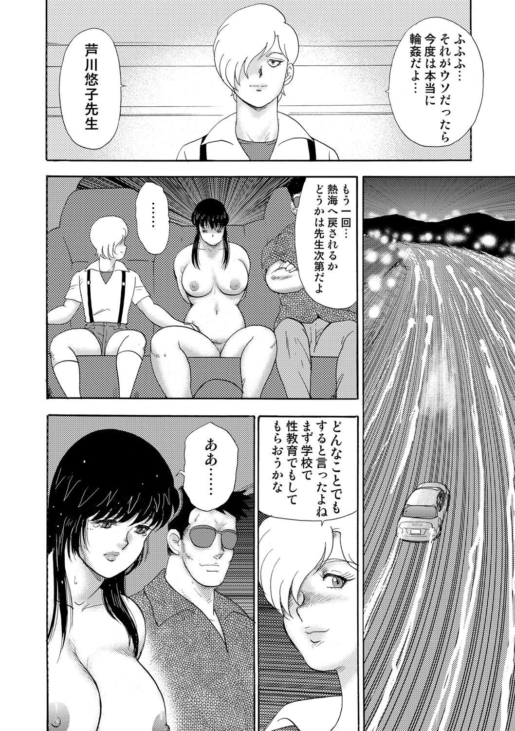 Page 299