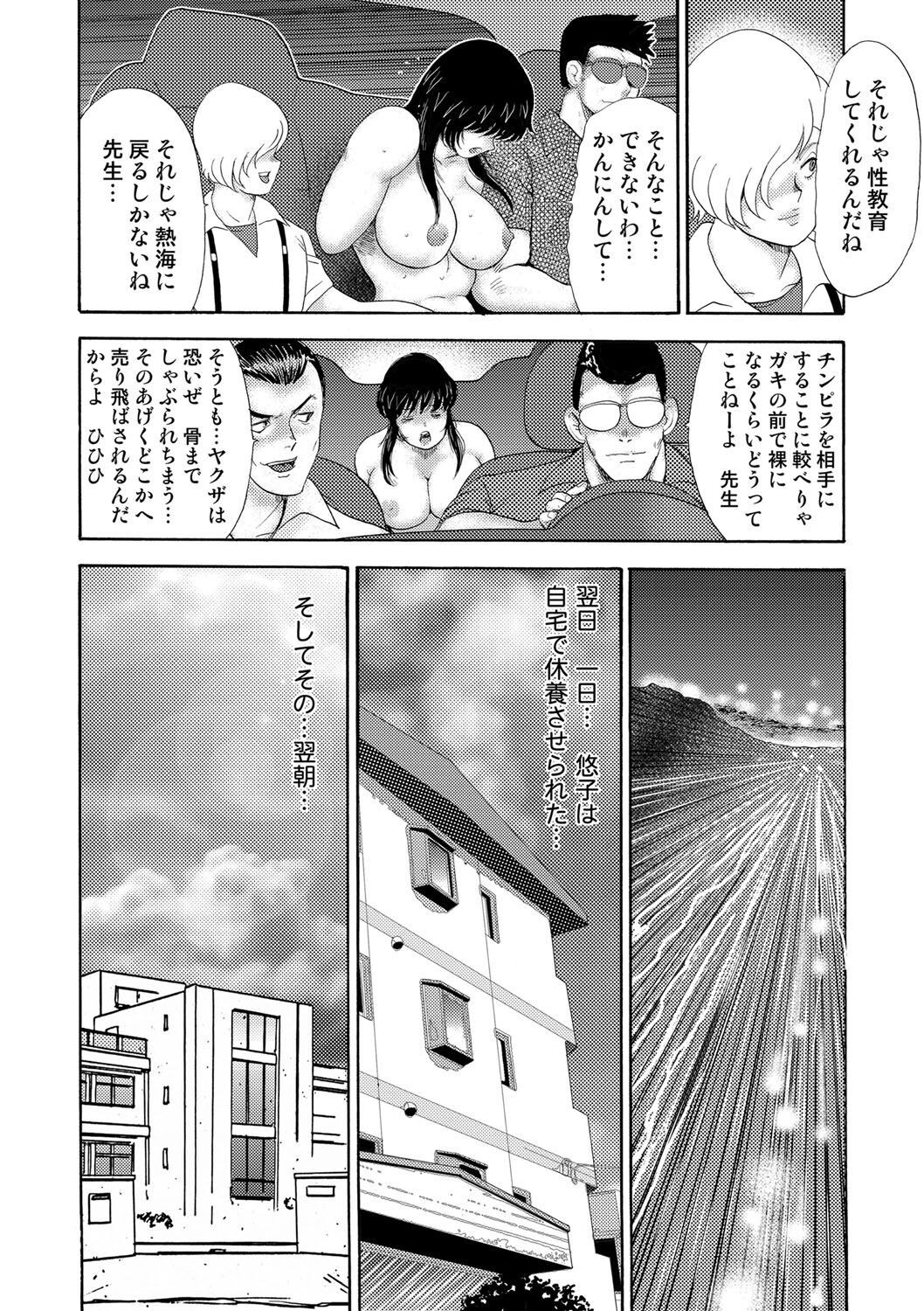 Page 301