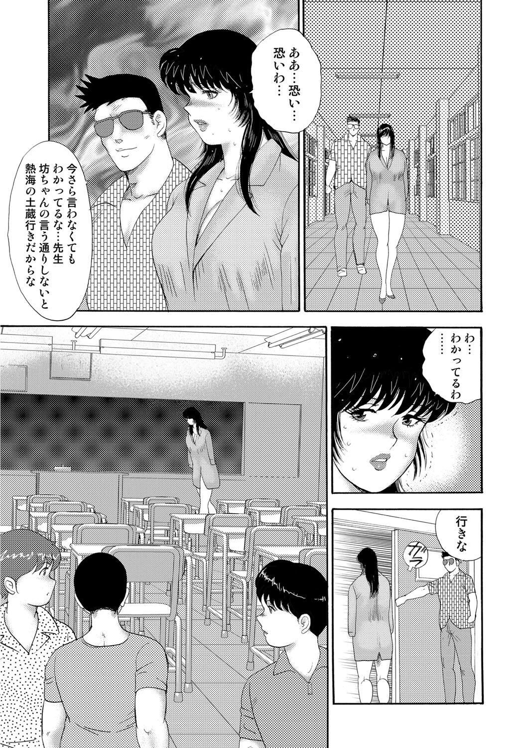 Page 302