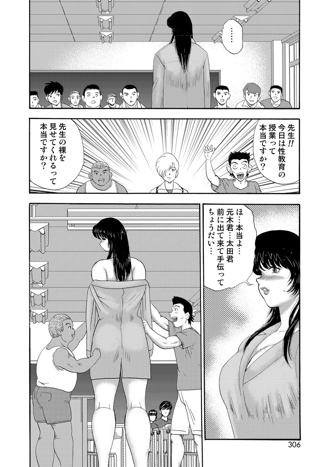 Page 303
