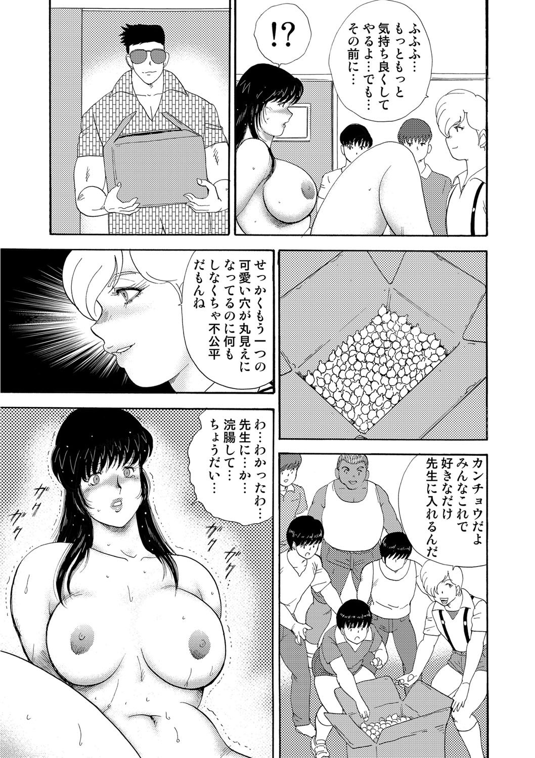 Page 316