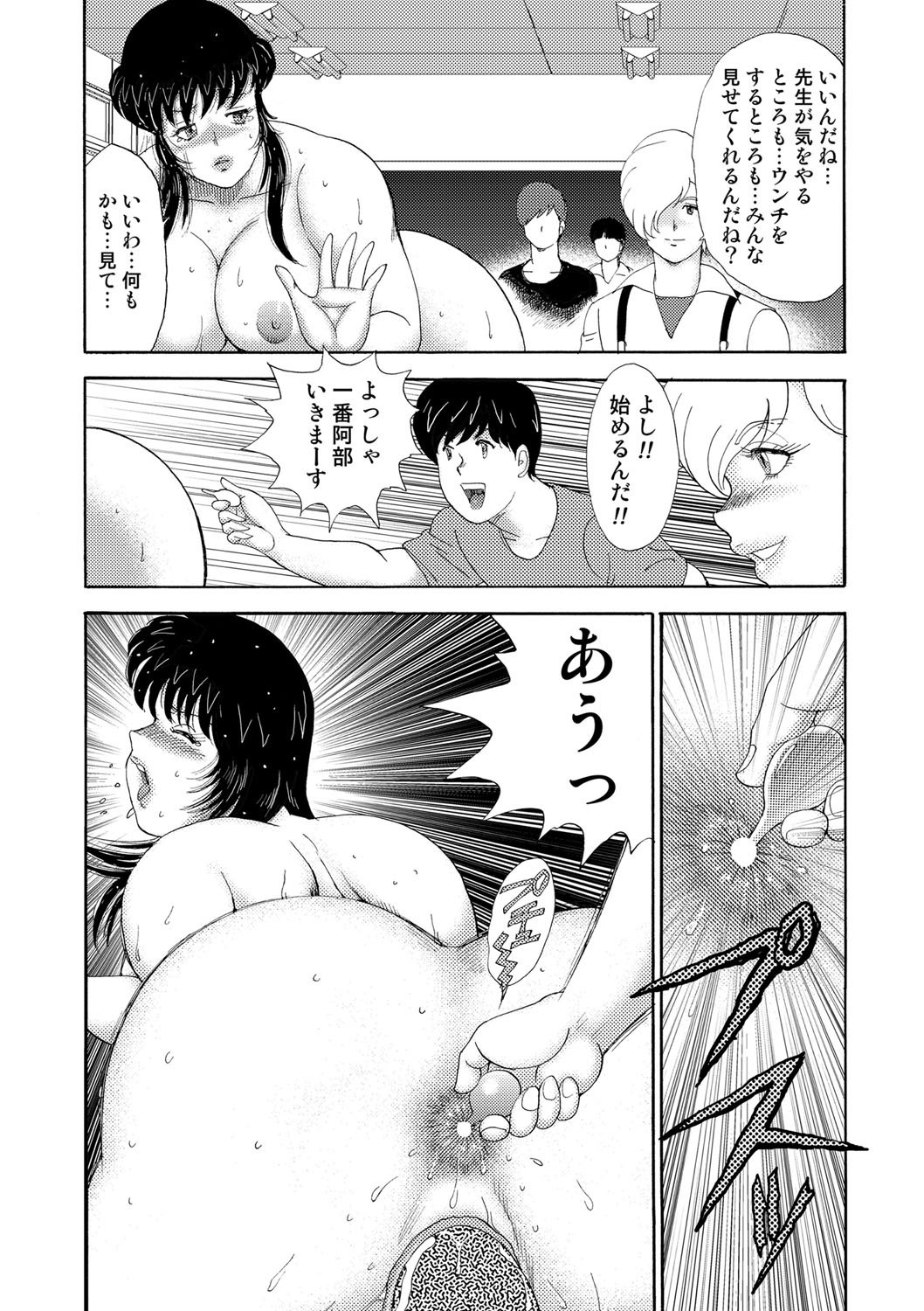 Page 318